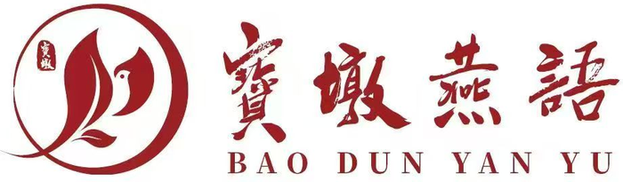 Baodun Yanyu 宝墩燕语