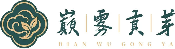 Dianwu Gongya 巅雾贡芽